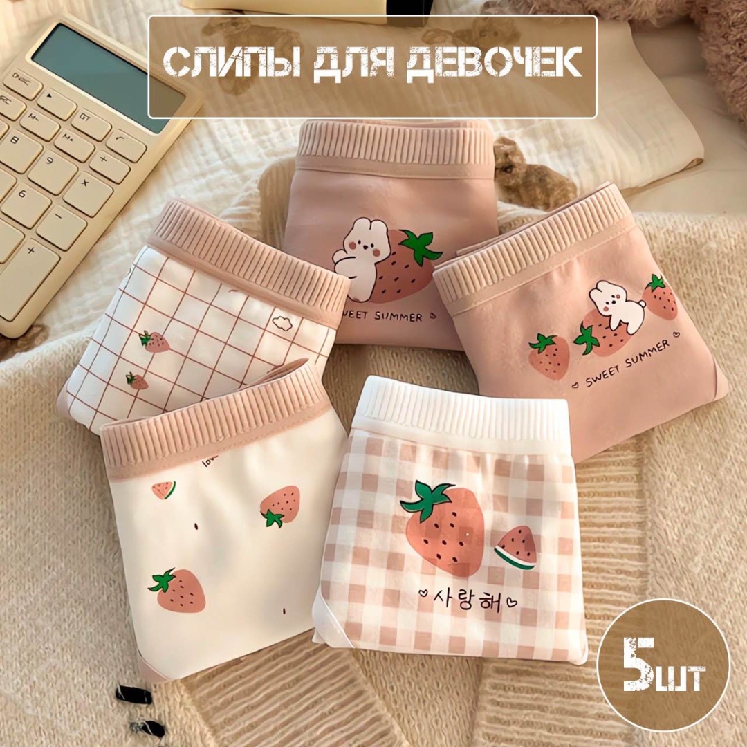 Слипы белый, пудра
