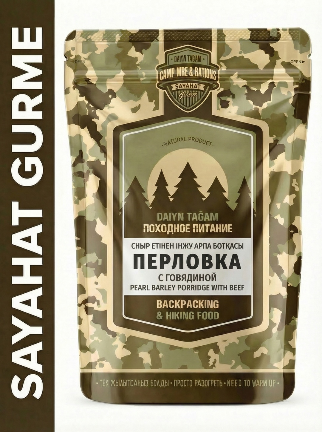Sayahat Gurme гречка с говядиной 300 г