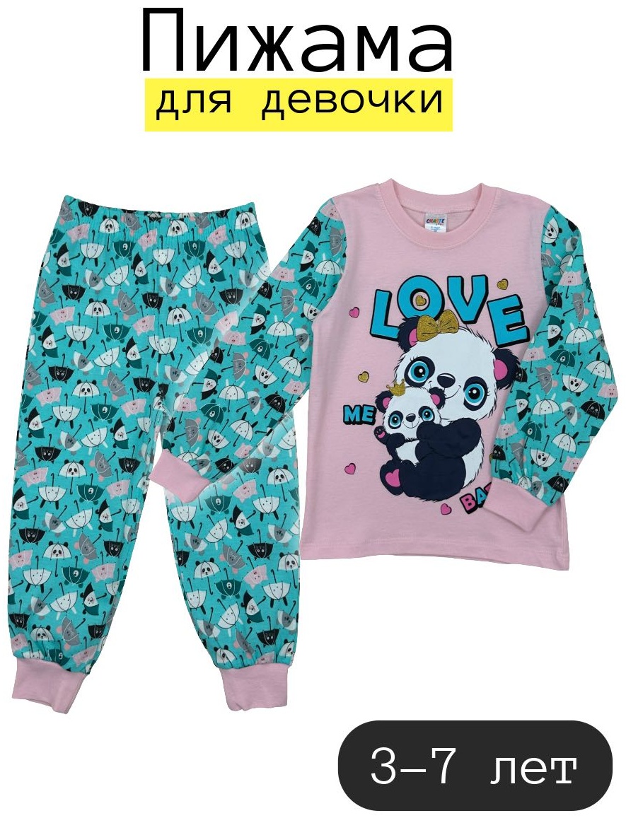 мультиколор