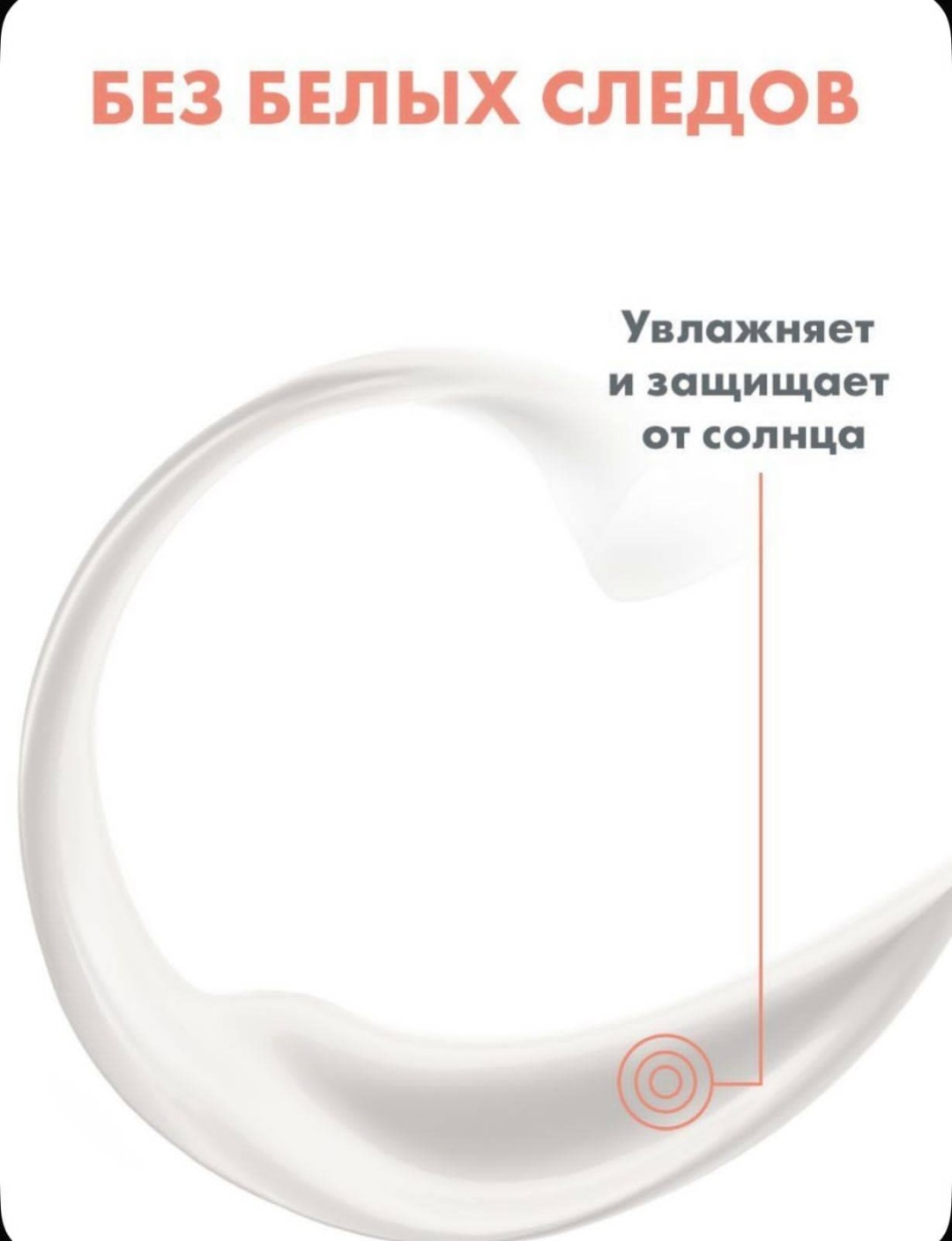 Молочко Avene 200 мл