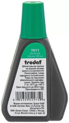 Штемпельная краска 70113, 28 мл, зеленый