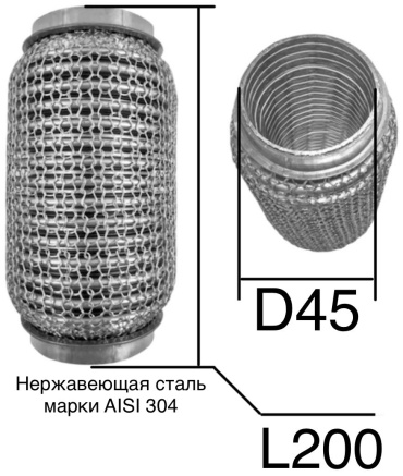 Гофра глушителя 27645200