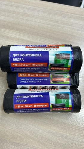 30410160_350162423 120 л
