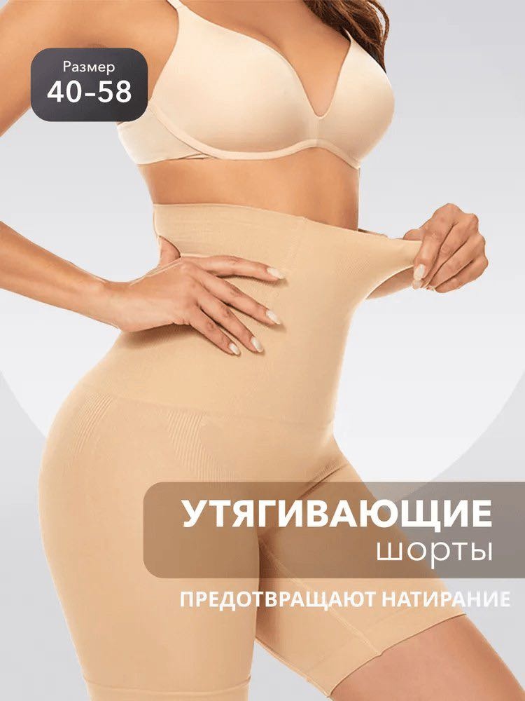 телесный
