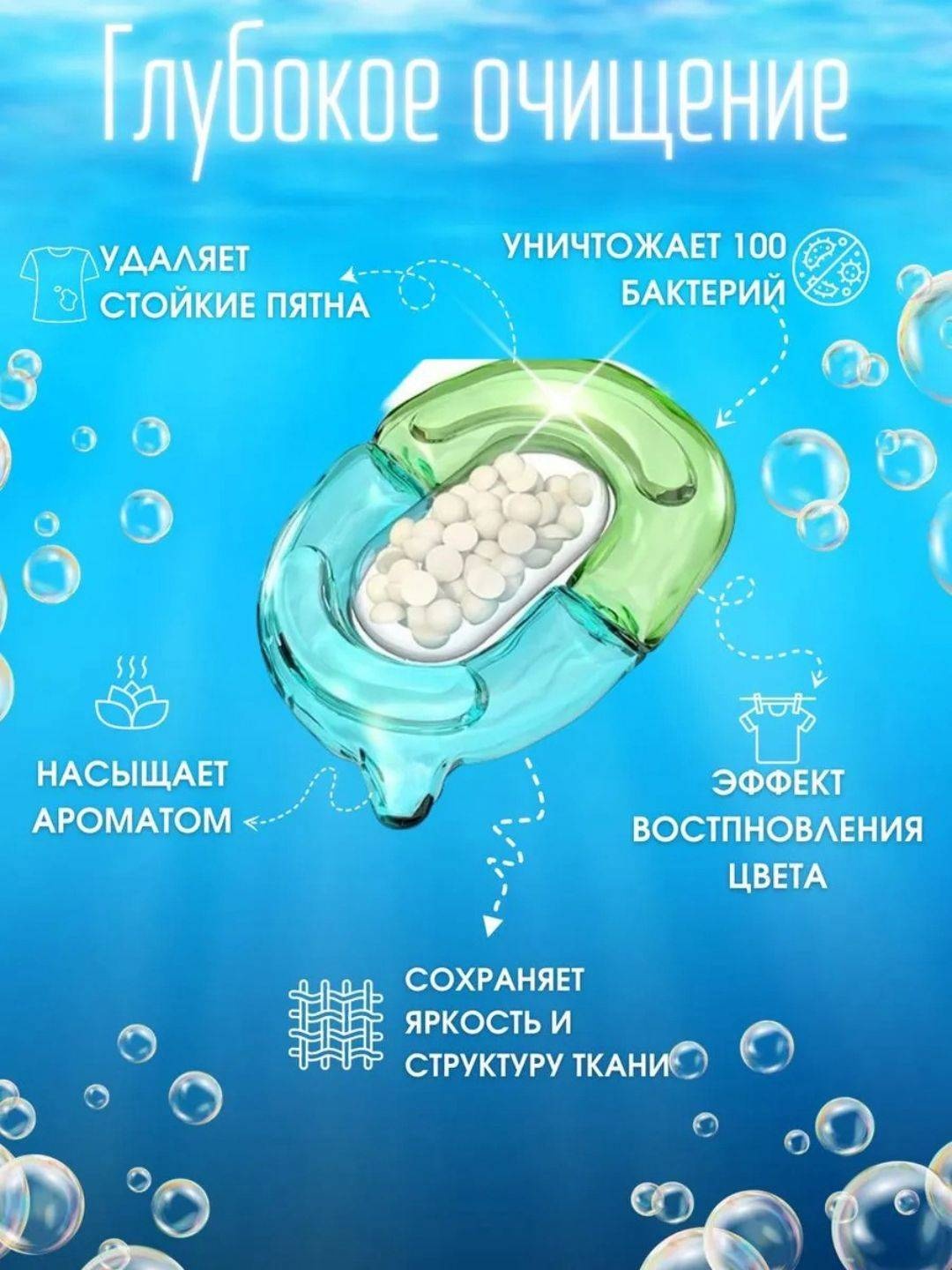 Капсулы - 61 шт