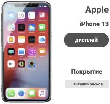 Стекло G-Case для Apple iPhone 13 G-Case для Apple iPhone 13 черный