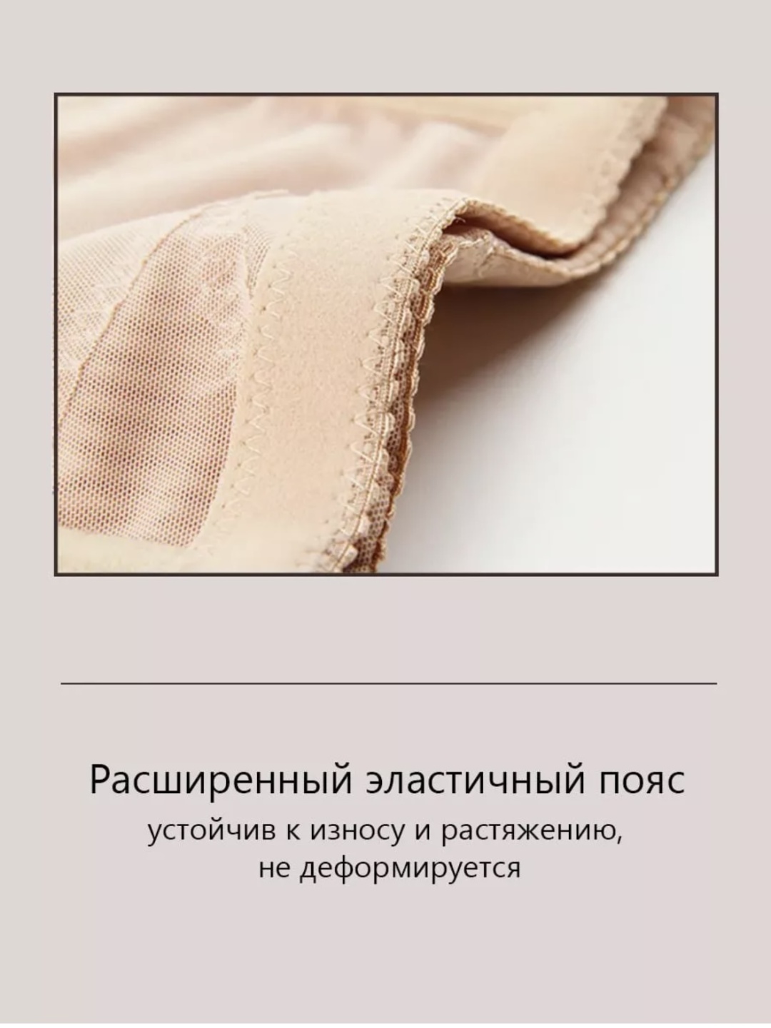 Трусы бежевый