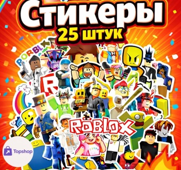 Лист Topshop Roblox 25