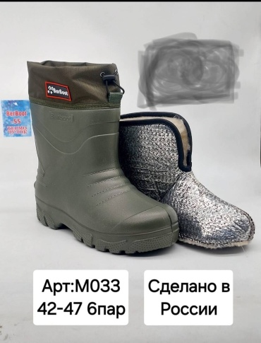 Сапоги хаки