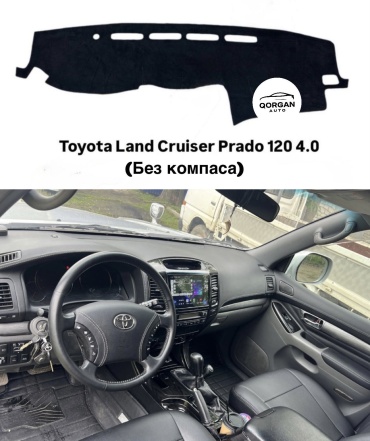 Qorgan Toyota Land Cruiser Prado 120 Toyota Land Cruiser Prado 2002-2009 черный