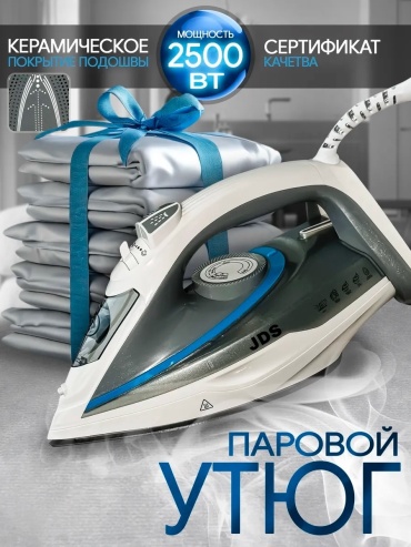 JDS JAR-001 серый