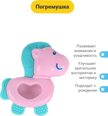 Погремушка Green King Baby Ratle