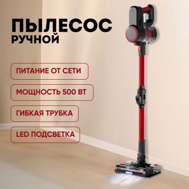 Пылесос Xz155 красный, черный