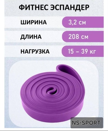 Фитнес-резинка 30295627_275511255 1 шт 39 кг