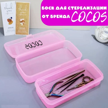 COCOS nail помпы для жидкости 1 шт