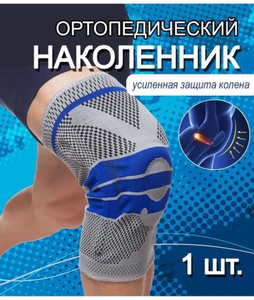 Наколенник 30370553_018988872 мультиколор S, M