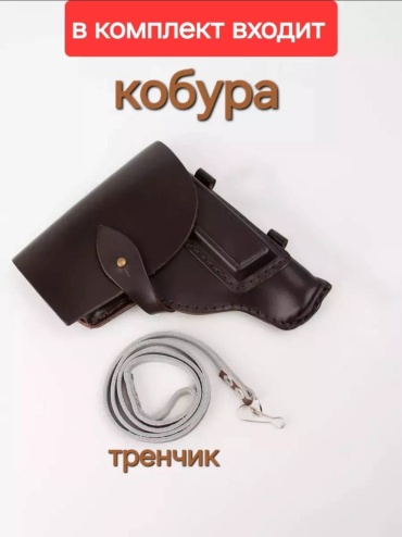 MADITEXSPES 32323222 коричневый
