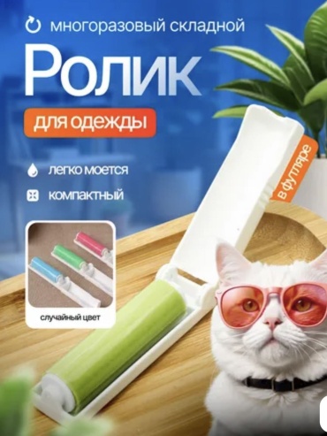 Ролик 339558825 белый