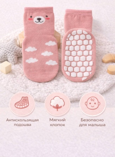 Носки 30372963_872486708 розовый 23