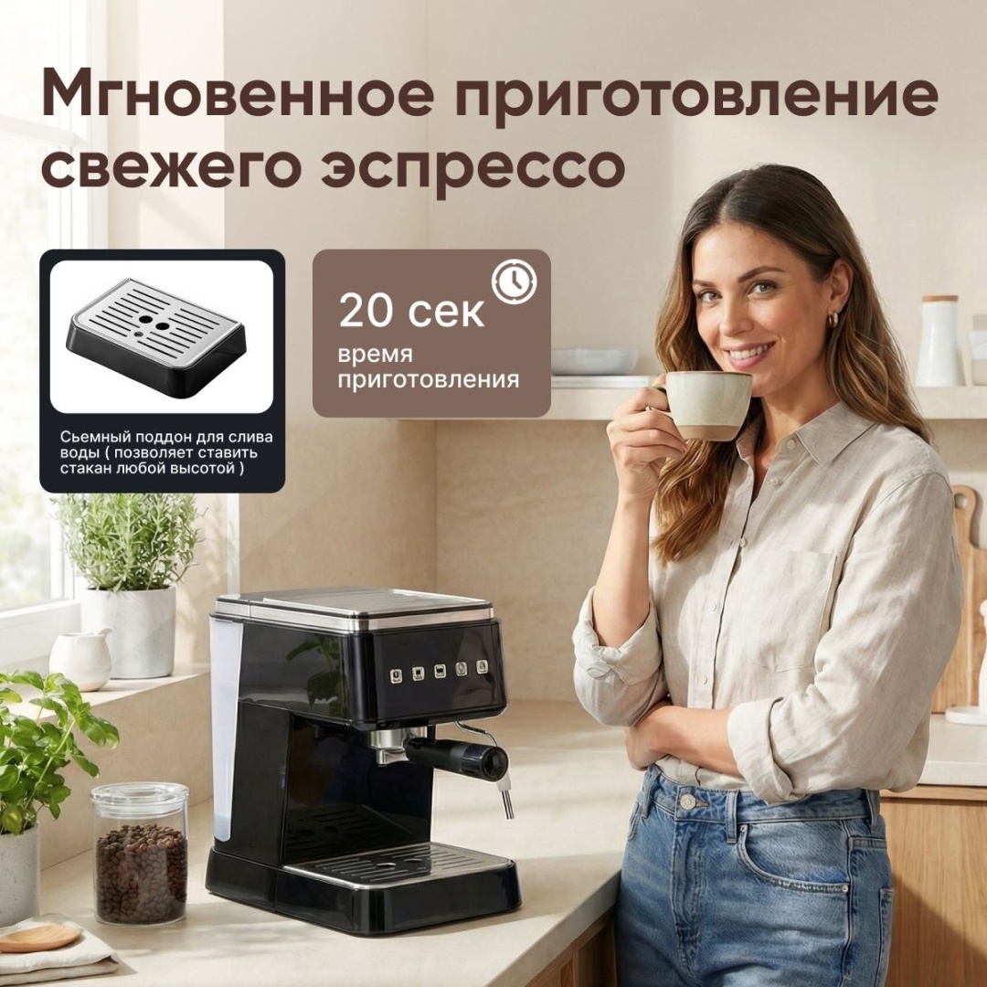 Кофемашина GD MRKT G18B черный, серебристый