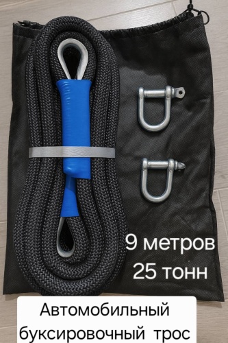 Канатный 30390479_567549617 9 м