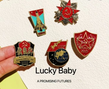 Подвеска Значки коммунистов