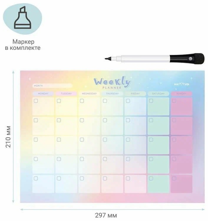 Магнитный планер Планер MESHU A4