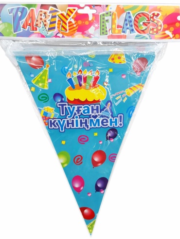 Растяжка Party flags 29x20