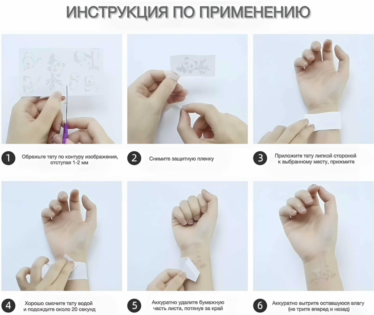 Тату