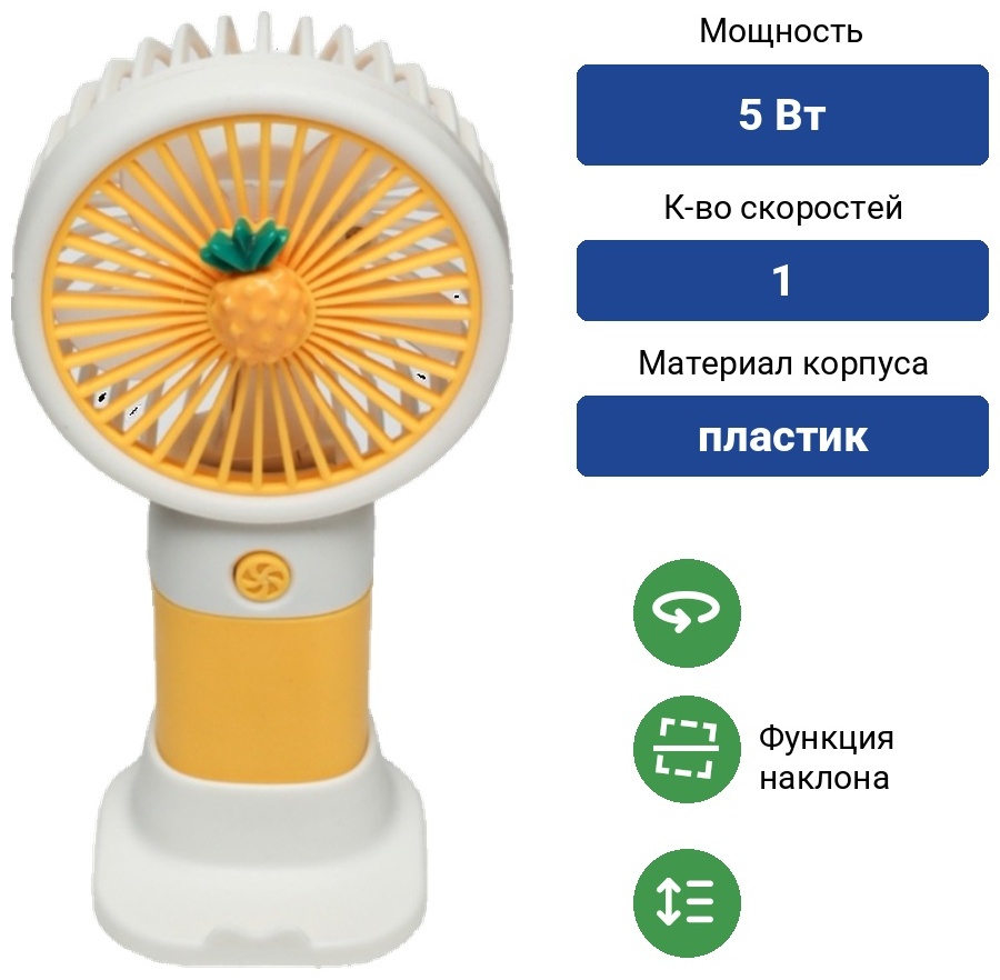 белый, желтый