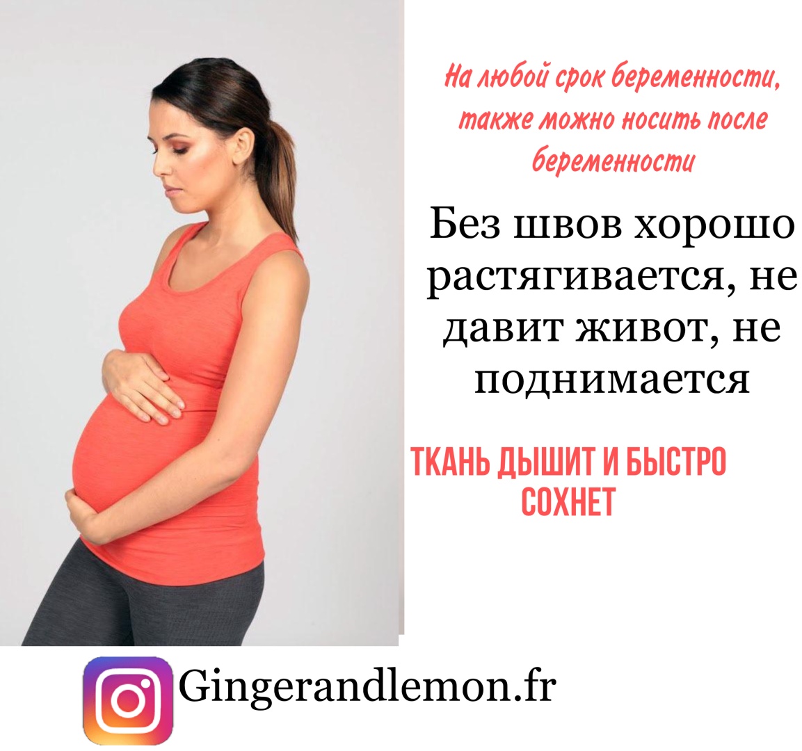 Майка Ginger&amp;Lemon коралловый