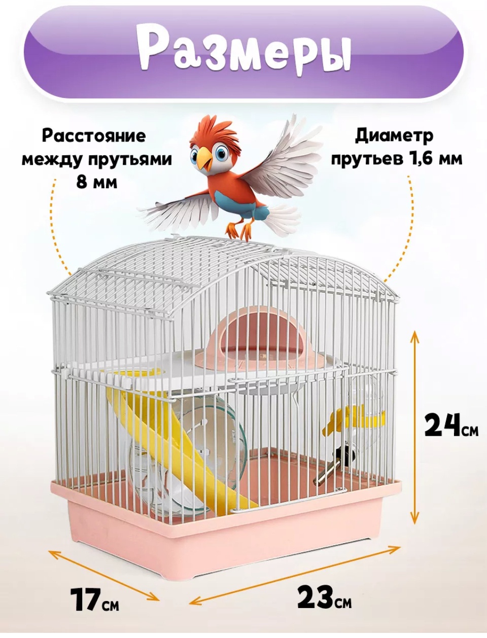 BAST клетка 156