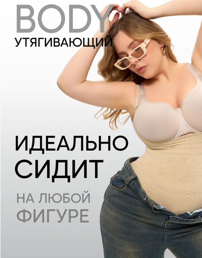 бежевый