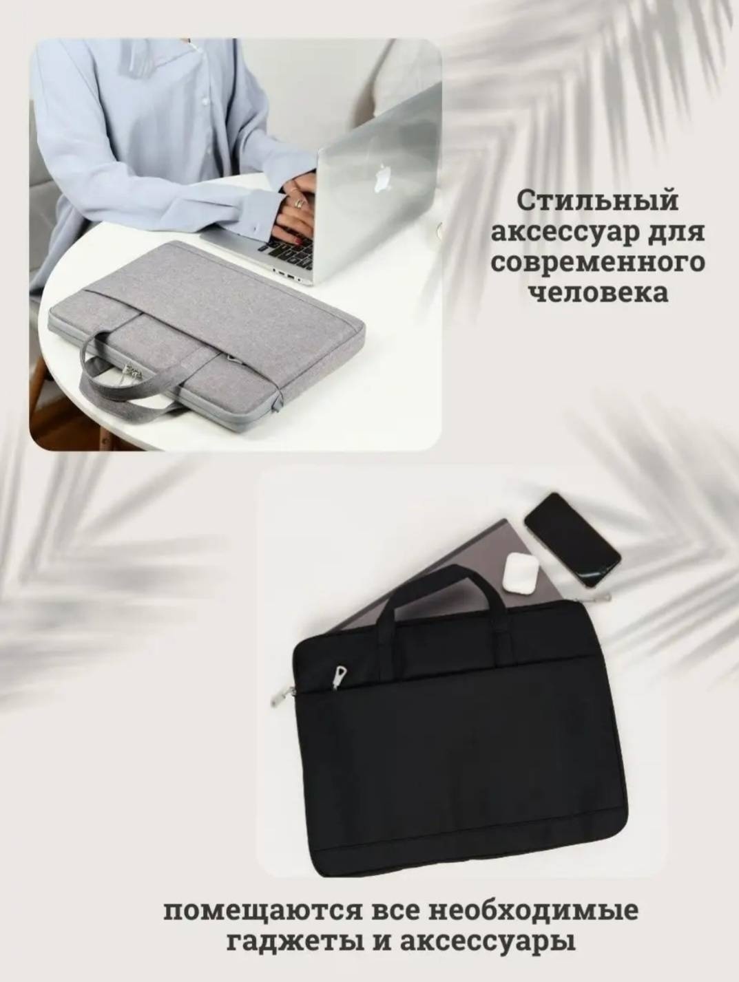Сумка Arnaba B-028 до 14.1" серый