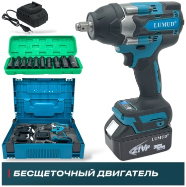 LUMUD гайковерт LMD-1 21 В