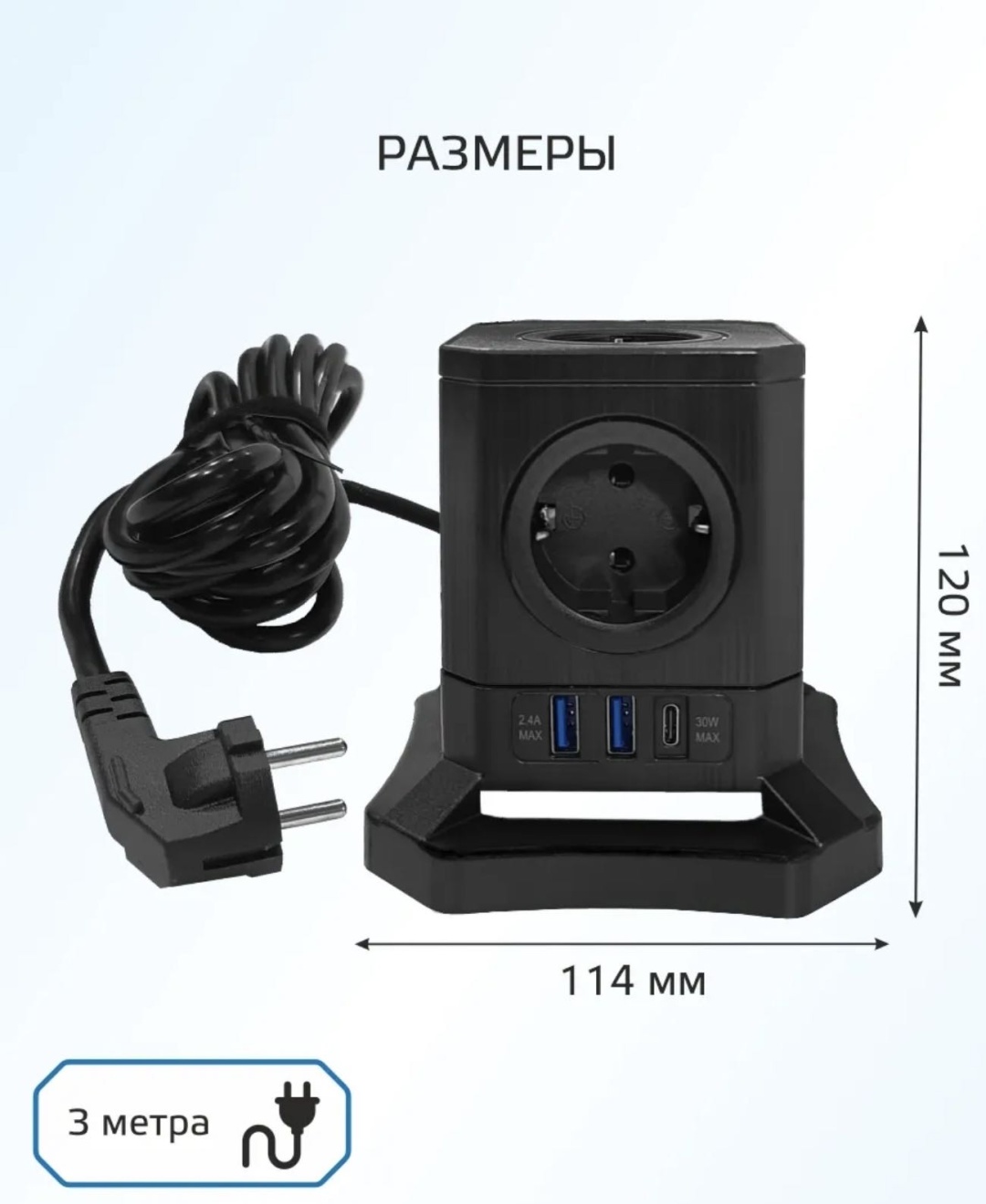 Сетевой фильтр 30430273_265679183, 3 м
