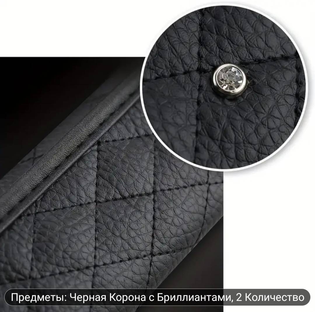 Подушка 18715316 на ремень безопасности Корона 23x6 см черный