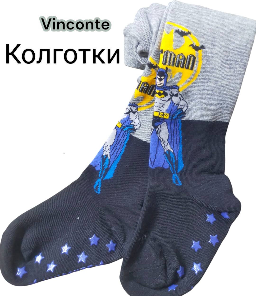 синий, серый