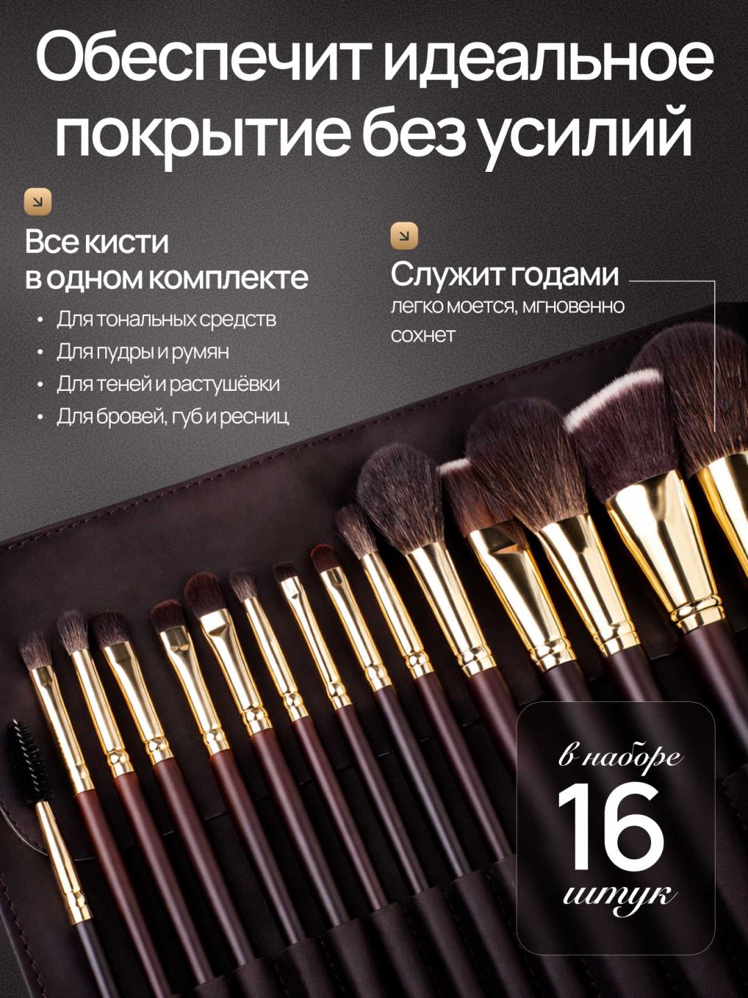 Veloria Professional Makeup 16