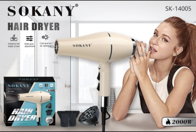 SOKANY SK-14005 фен бежевый