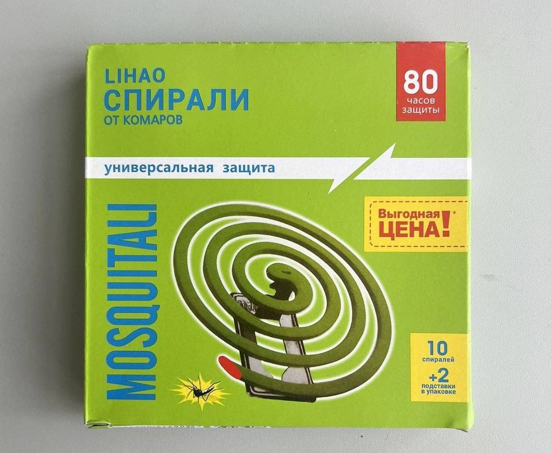 Спираль MOSQUITALL Mosquitall