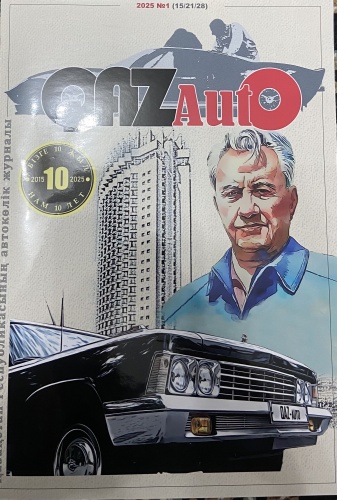 QAZAuto
