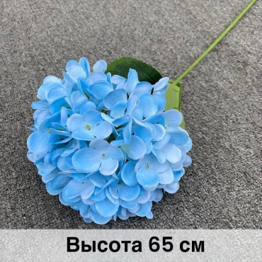 Ветка Flowerplus гортензия 65 см, Гортензия