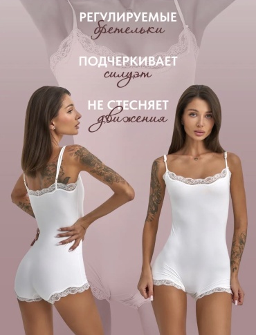 Боди Amar белый