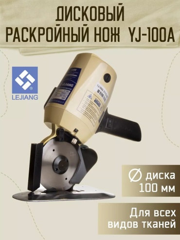 VMA V-T100 0313