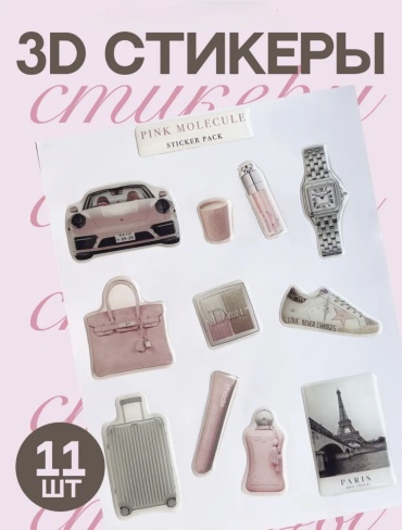 Accessories 2-45 11 шт