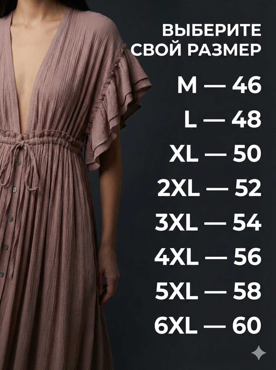 Платье Special_one темно-бежевый