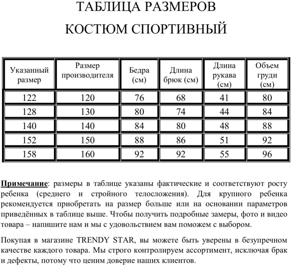 Спортивный костюм Warrior черный, сиреневый