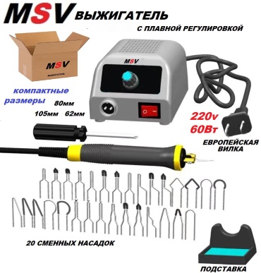 30199225_MSV/ MET 20