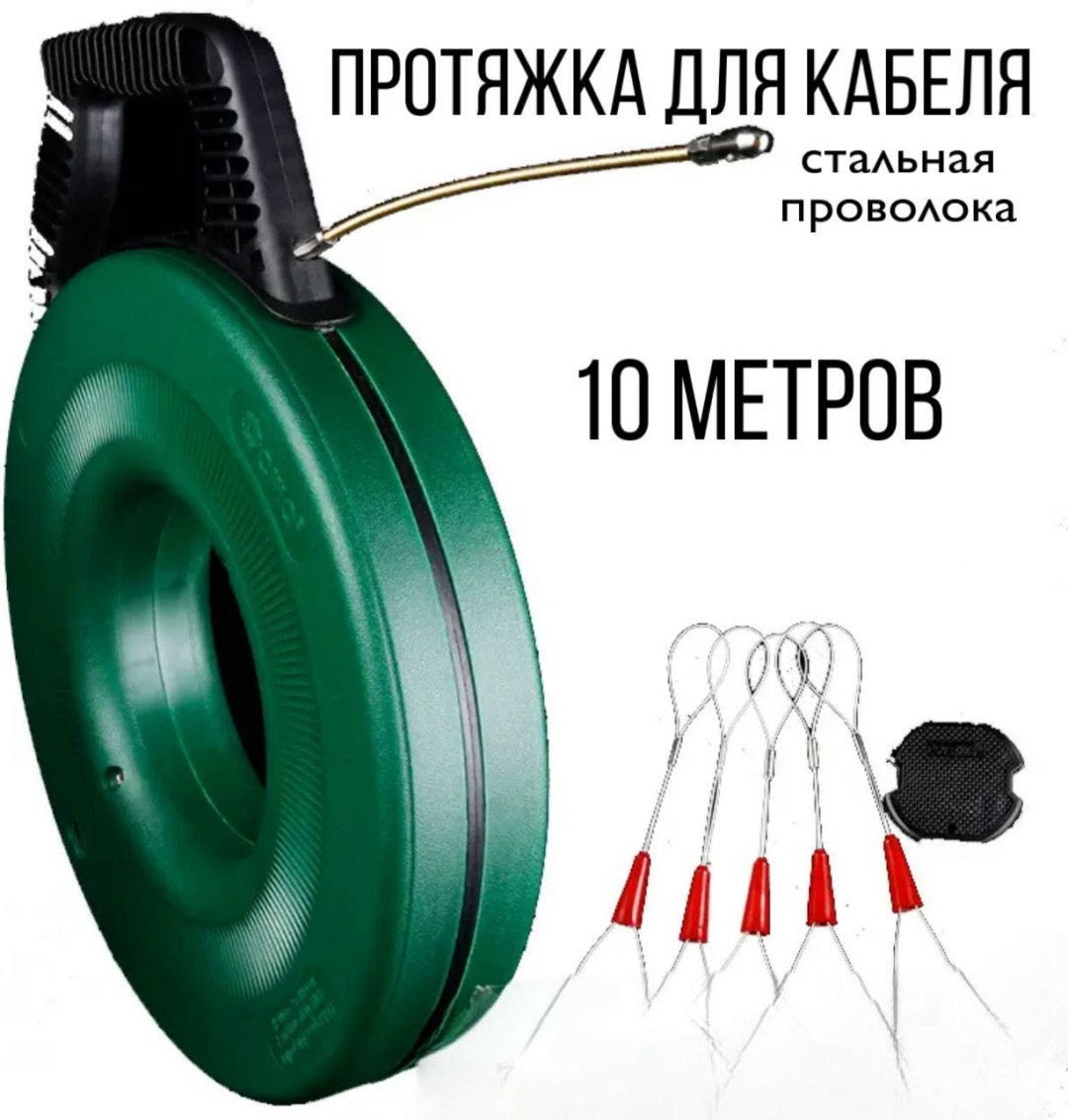 Протяжка кабельная Сталь 10 м х 3 мм